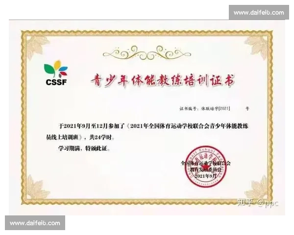 科学系统提升体能与健康的个性化训练计划全攻略 科学系统提升体能与健康的个性化训练计划全攻略